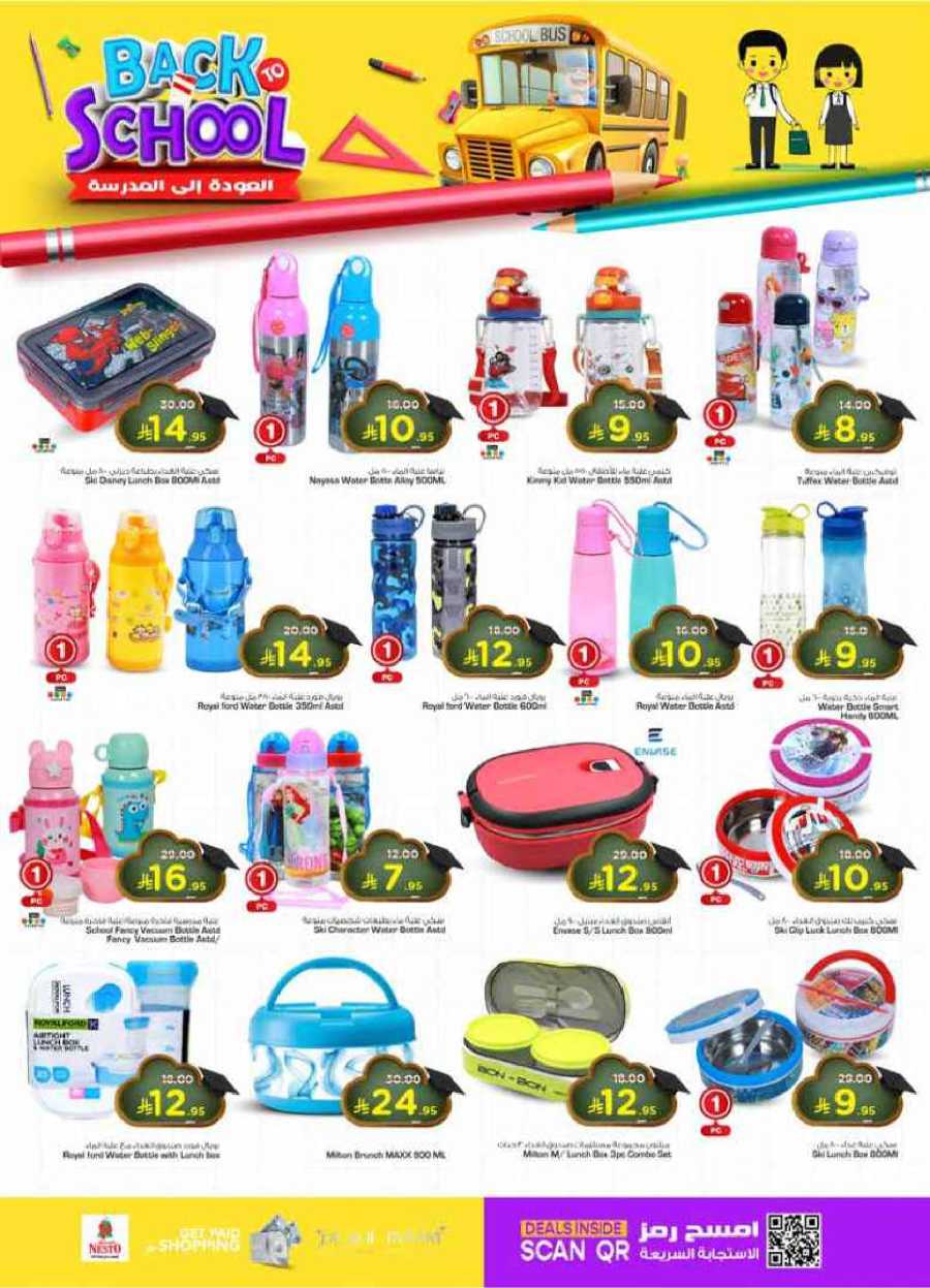 Celebrate this joyous occasion with amazing Eid deals In Nesto Hypermarket Al-Kharj