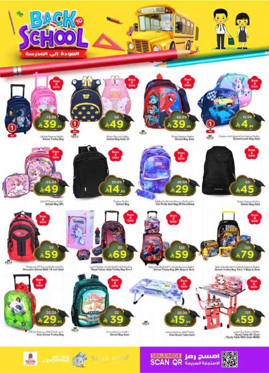 Celebrate this joyous occasion with amazing Eid deals In Nesto Hypermarket Al-Kharj