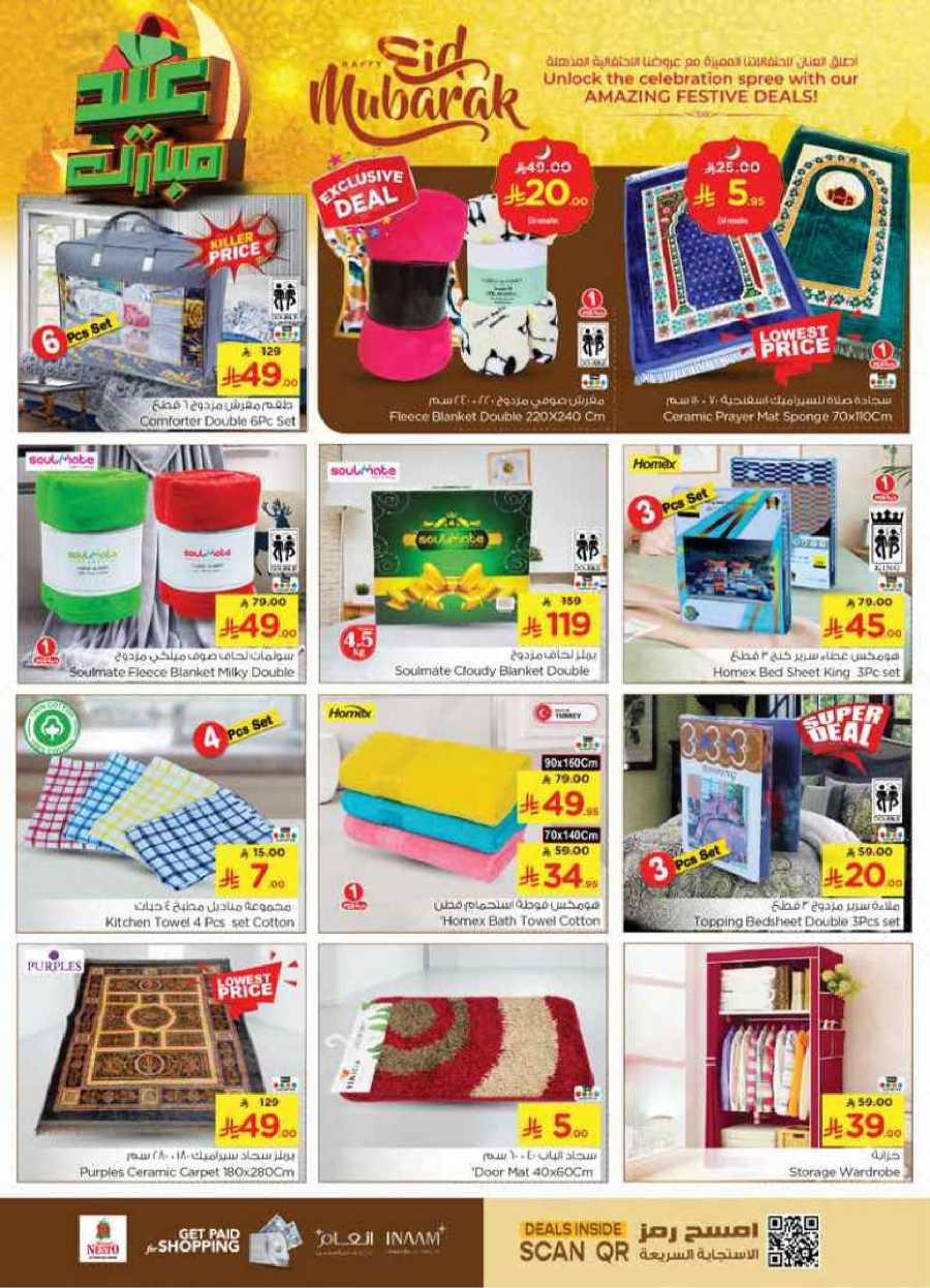 Celebrate this joyous occasion with amazing Eid deals In Nesto Hypermarket Al-Kharj
