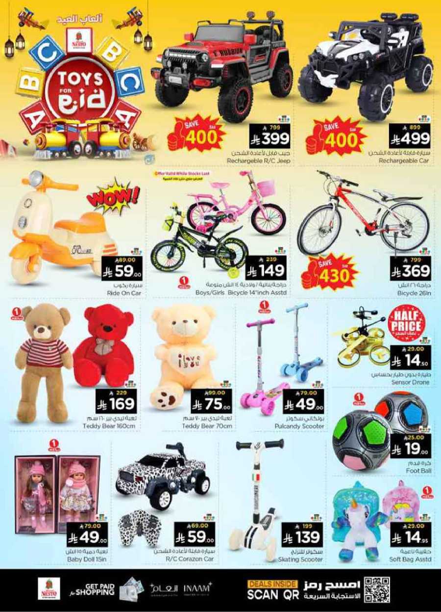 Celebrate this joyous occasion with amazing Eid deals In Nesto Hypermarket Al-Kharj