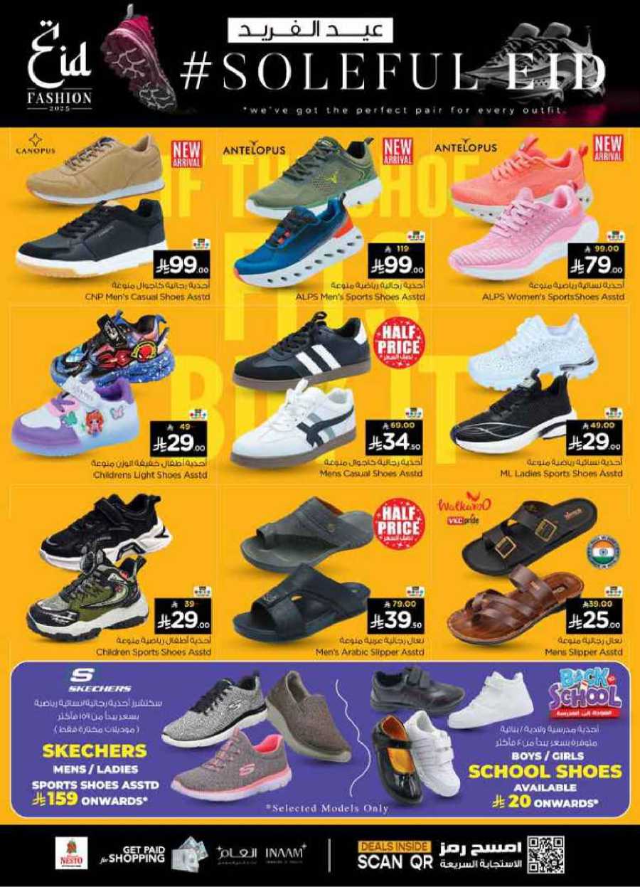 Celebrate this joyous occasion with amazing Eid deals In Nesto Hypermarket Al-Kharj