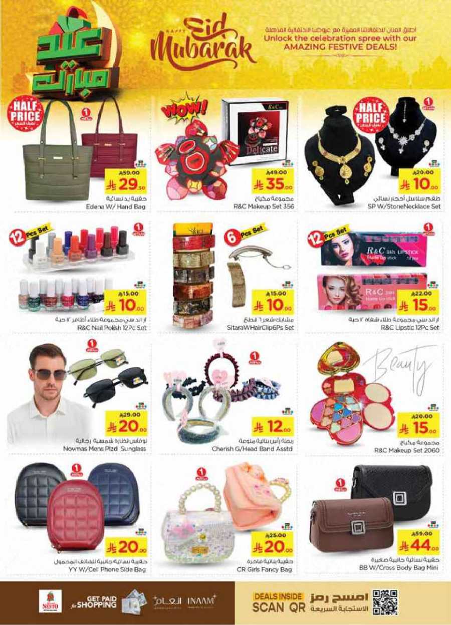 Celebrate this joyous occasion with amazing Eid deals In Nesto Hypermarket Al-Kharj