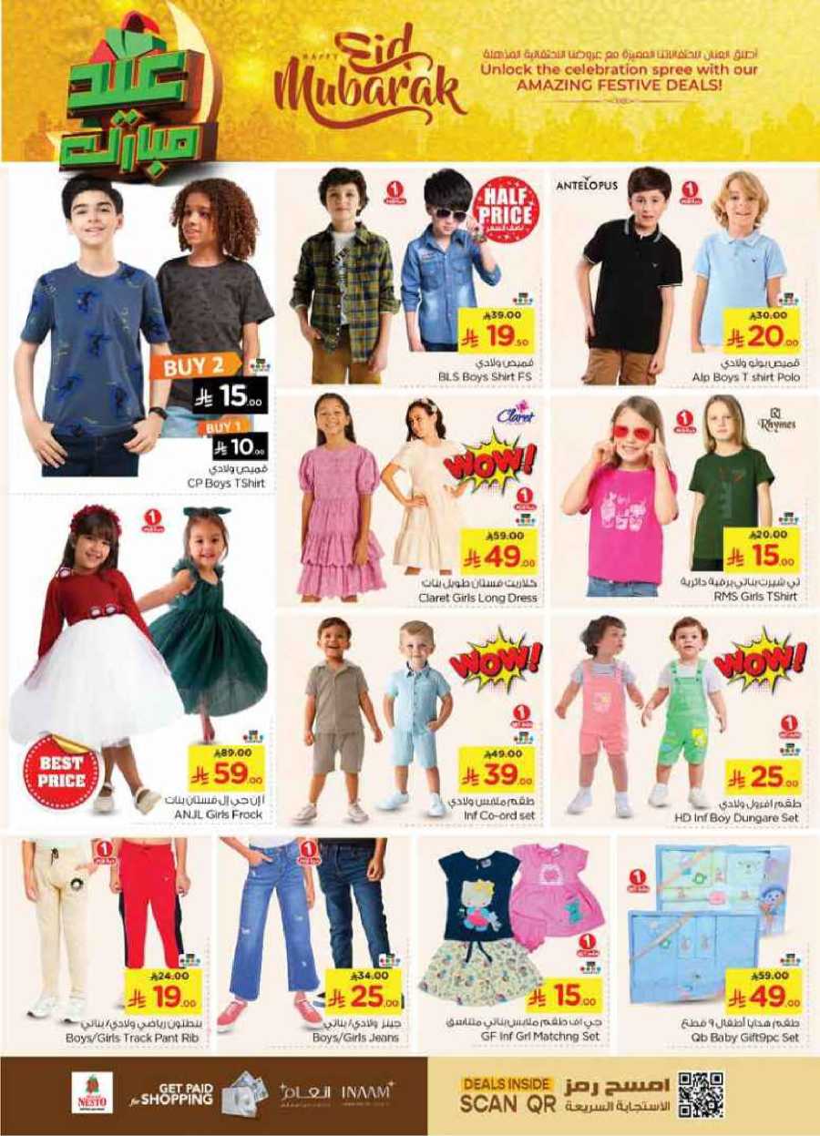Celebrate this joyous occasion with amazing Eid deals In Nesto Hypermarket Al-Kharj
