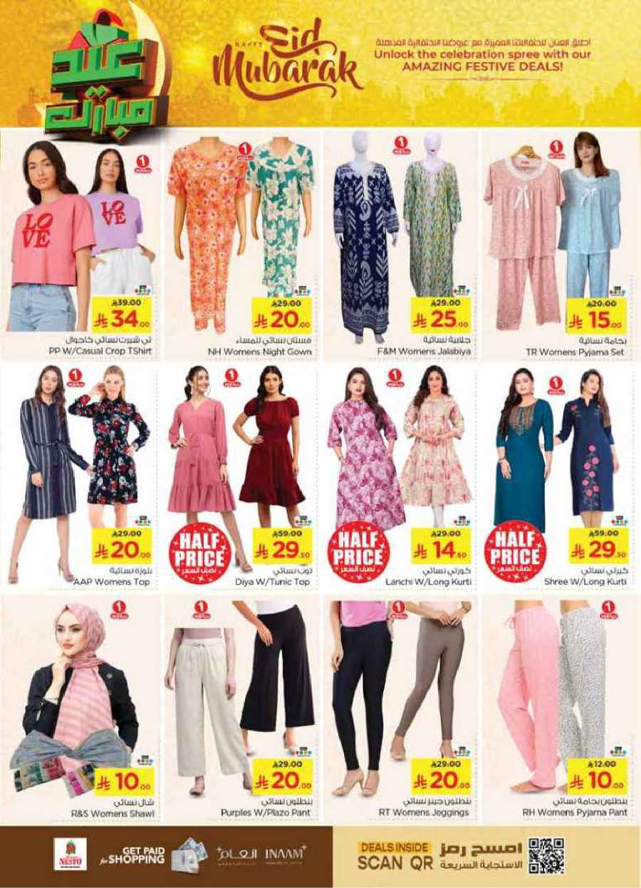 Celebrate this joyous occasion with amazing Eid deals In Nesto Hypermarket Al-Kharj