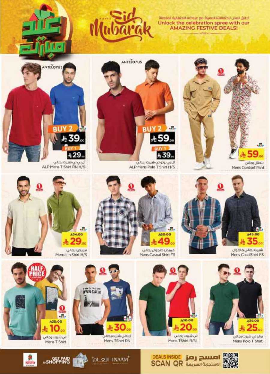 Celebrate this joyous occasion with amazing Eid deals In Nesto Hypermarket Al-Kharj