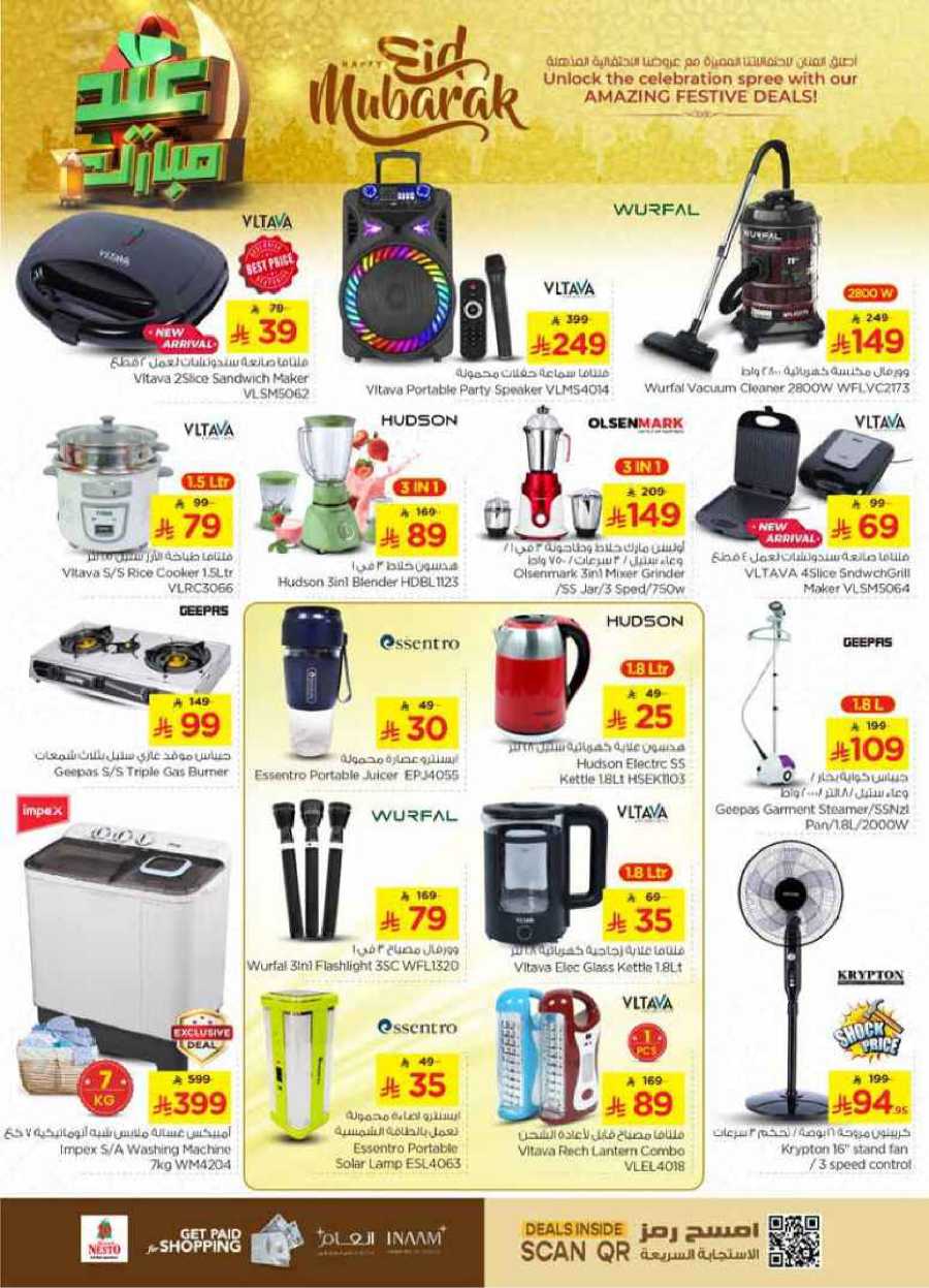 Celebrate this joyous occasion with amazing Eid deals In Nesto Hypermarket Al-Kharj