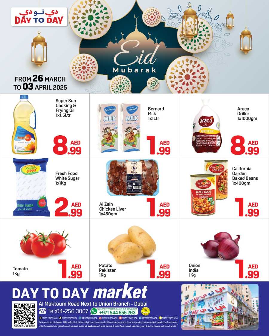 Eid Mubarak, Smart Shoppers! In Day to Day Dubai