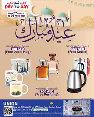 Limited time offer – Shop now! In Day to Day Dubai