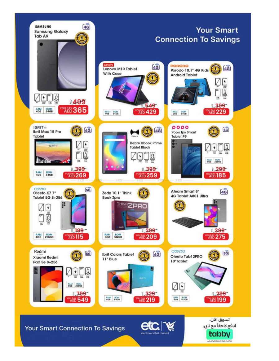 Eid Offers In Mark & Save Sharjah / Ajman