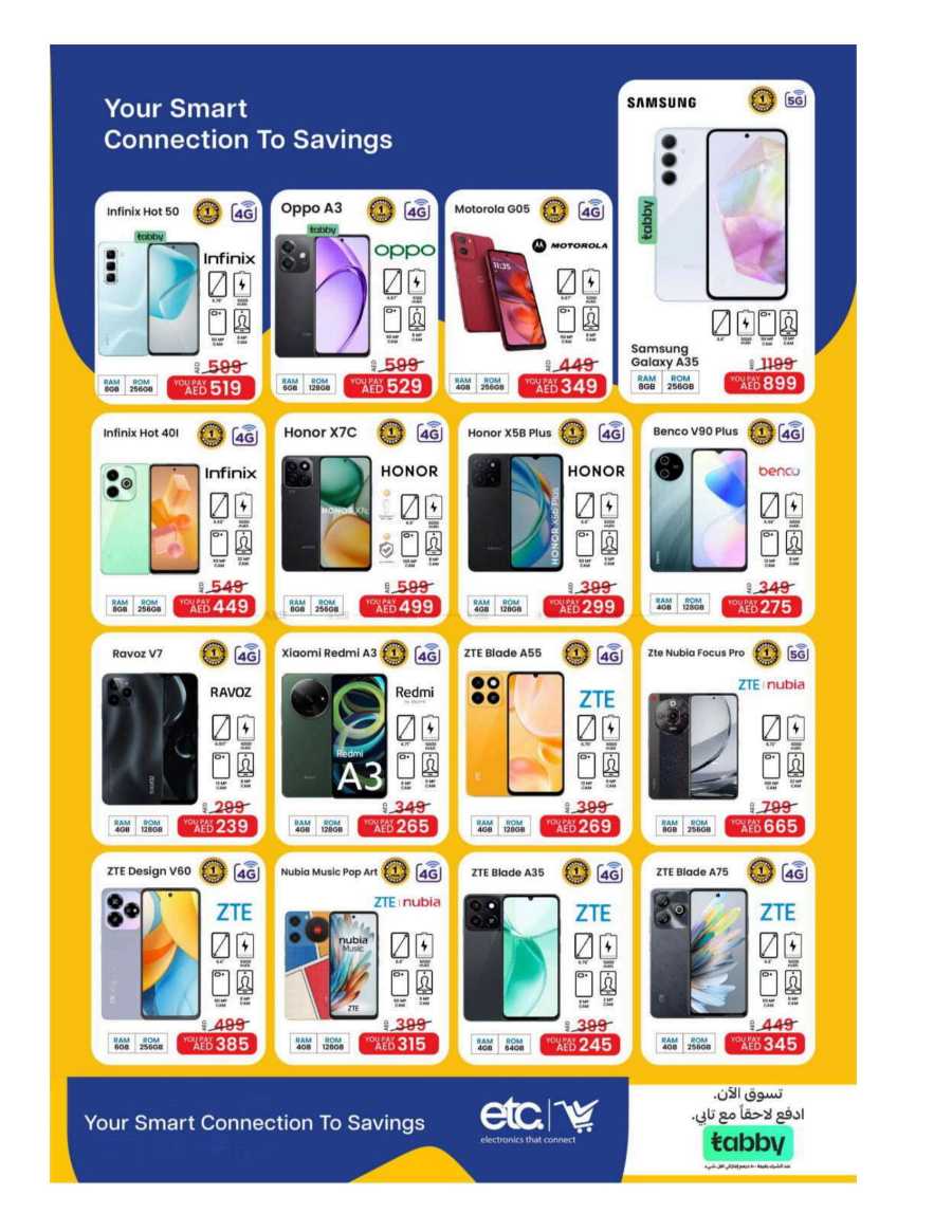 Eid Offers In Mark & Save Sharjah / Ajman