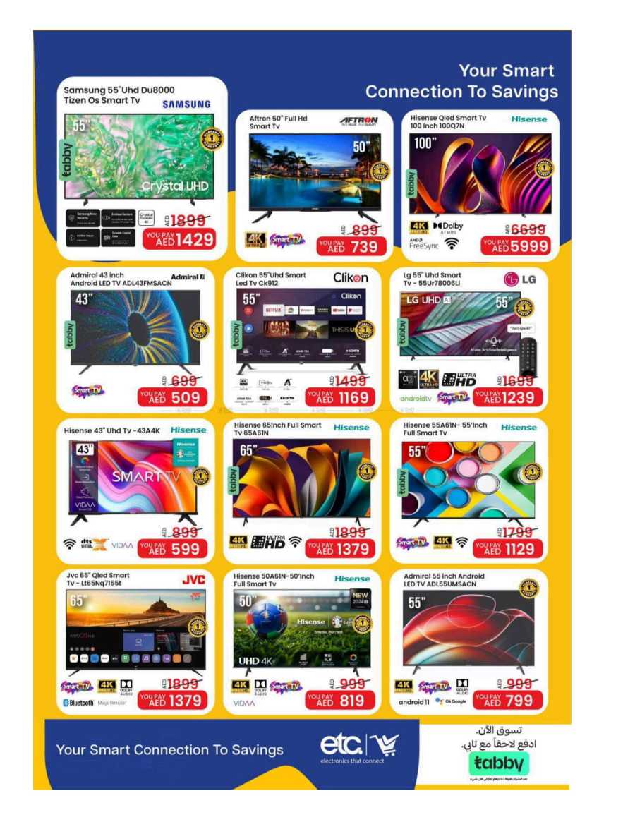 Eid Offers In Mark & Save Sharjah / Ajman