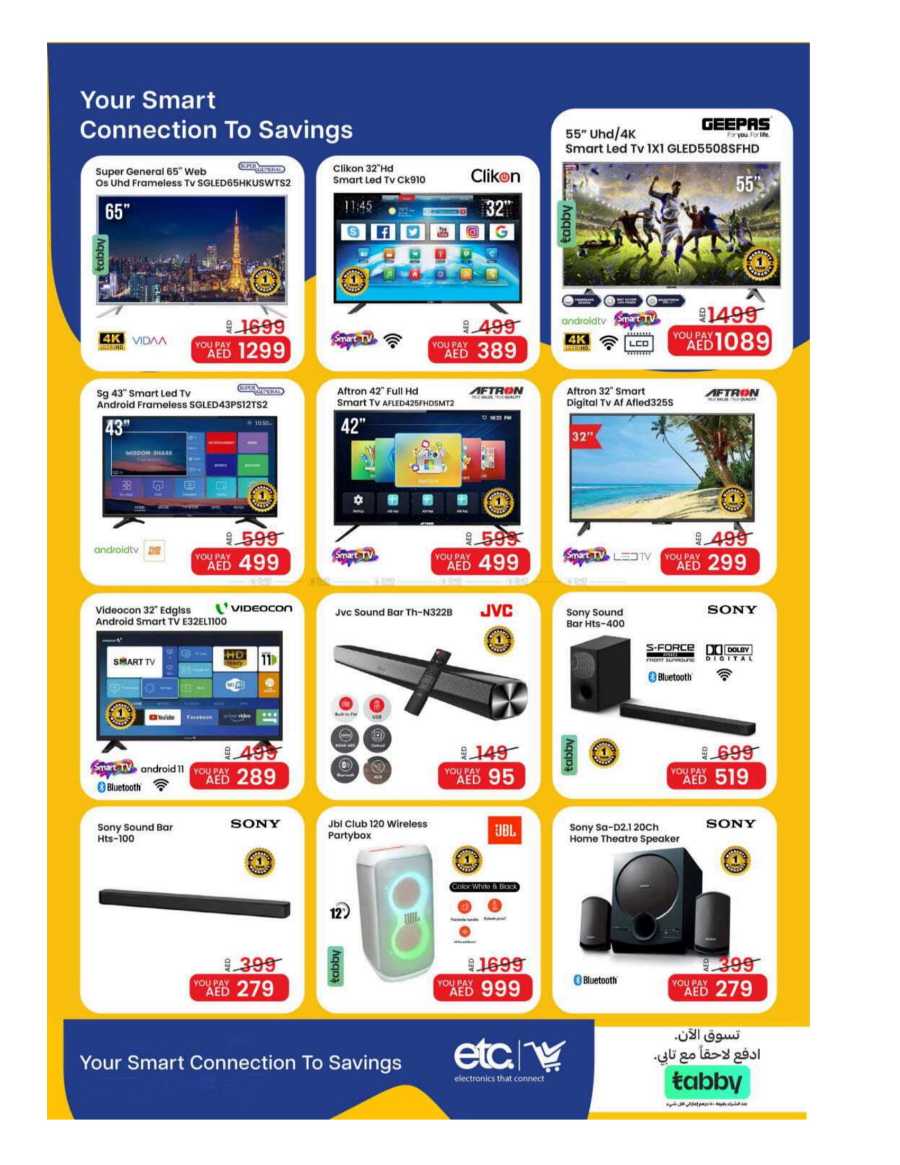 Eid Offers In Mark & Save Sharjah / Ajman