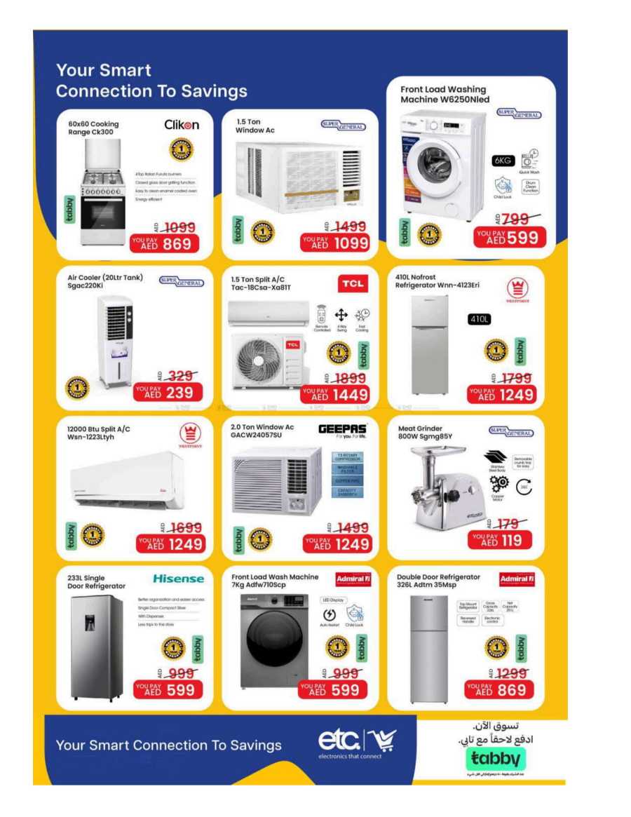 Eid Offers In Mark & Save Sharjah / Ajman