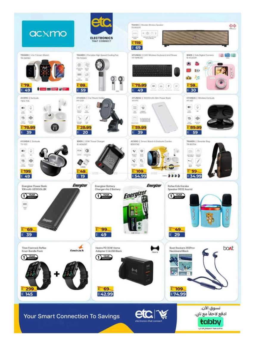Eid Offers In Mark & Save Sharjah / Ajman