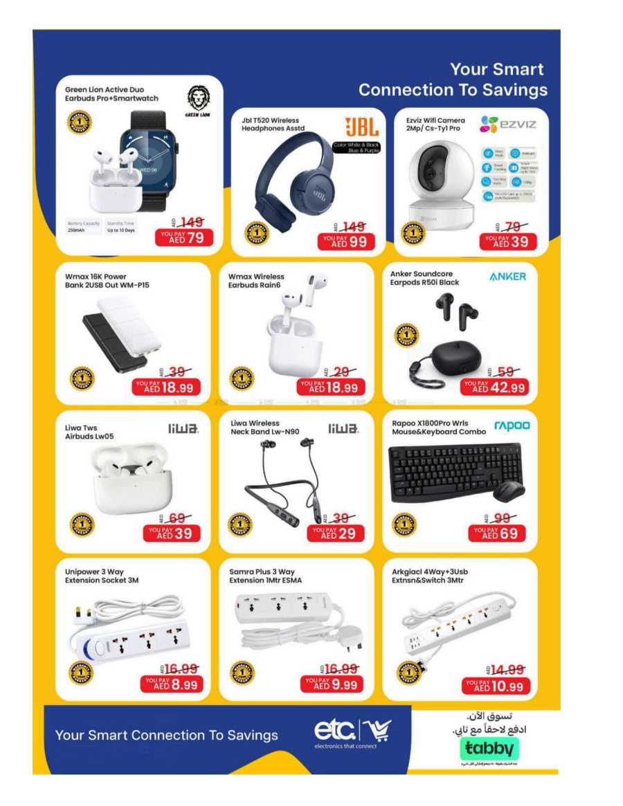 Eid Offers In Mark & Save Sharjah / Ajman