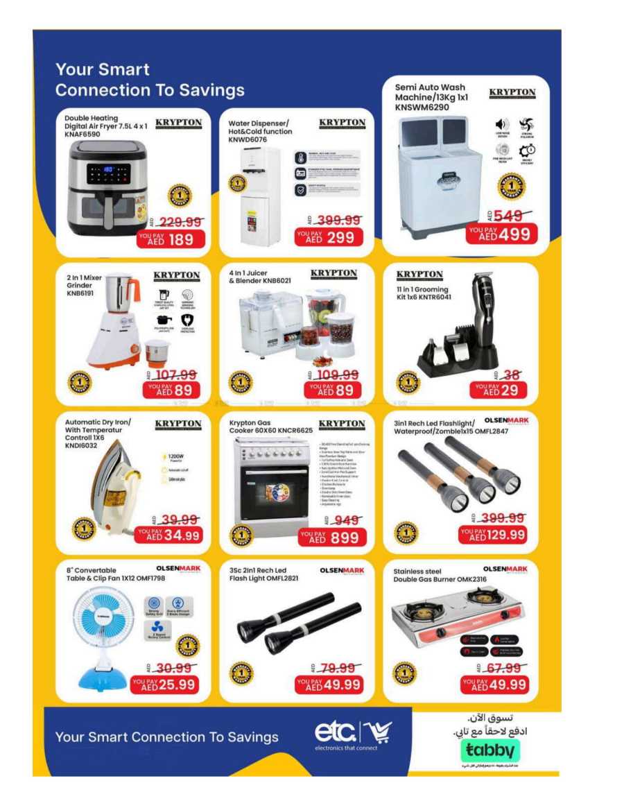 Eid Offers In Mark & Save Sharjah / Ajman