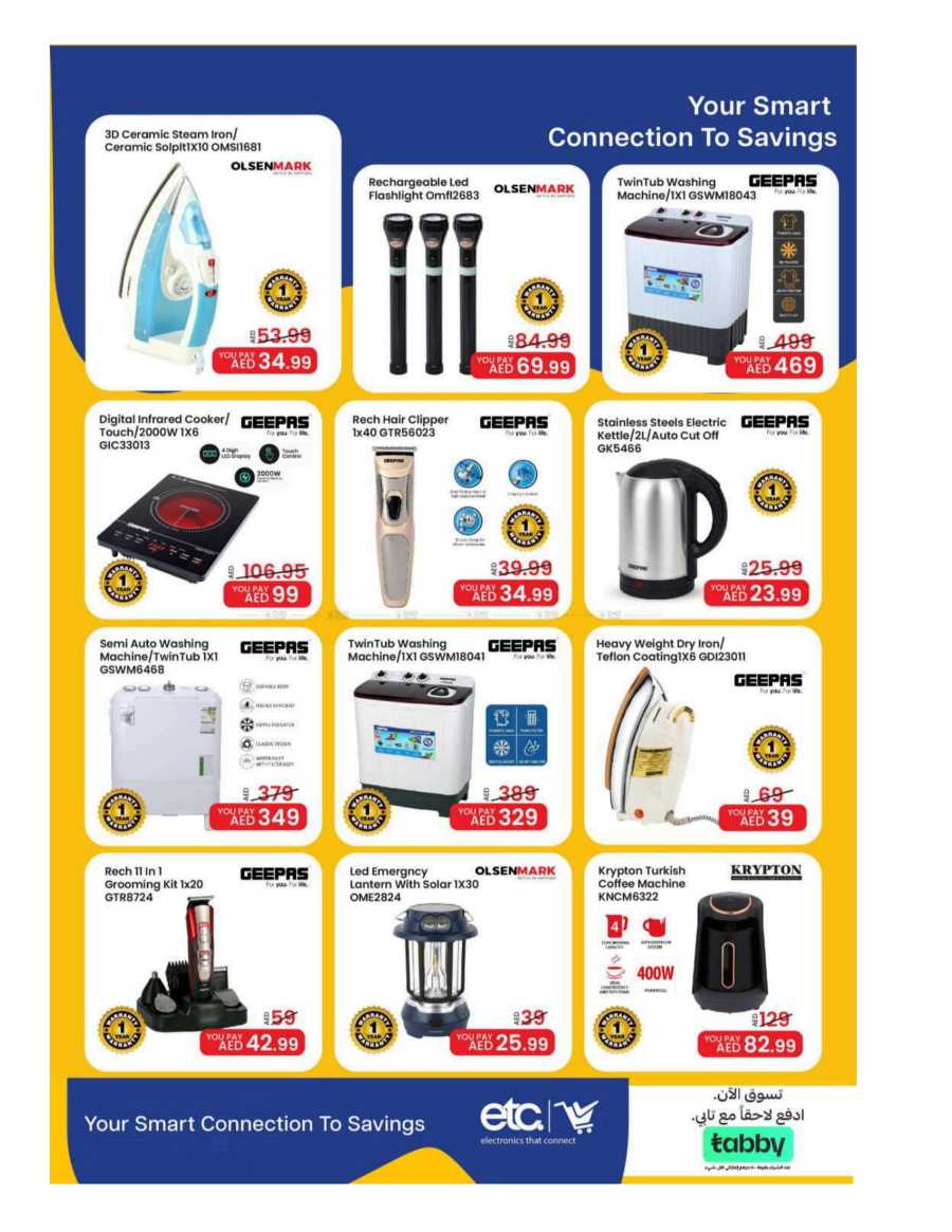 Eid Offers In Mark & Save Sharjah / Ajman