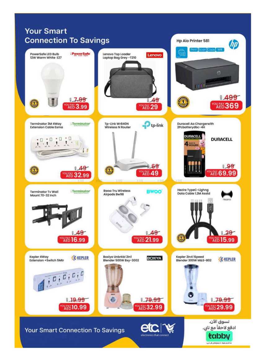 Eid Offers In Mark & Save Sharjah / Ajman