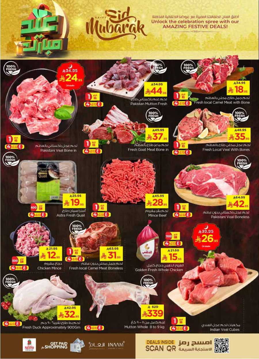 Celebrate this joyous occasion with amazing Eid deals In Nesto Hypermarket Al Majmaah