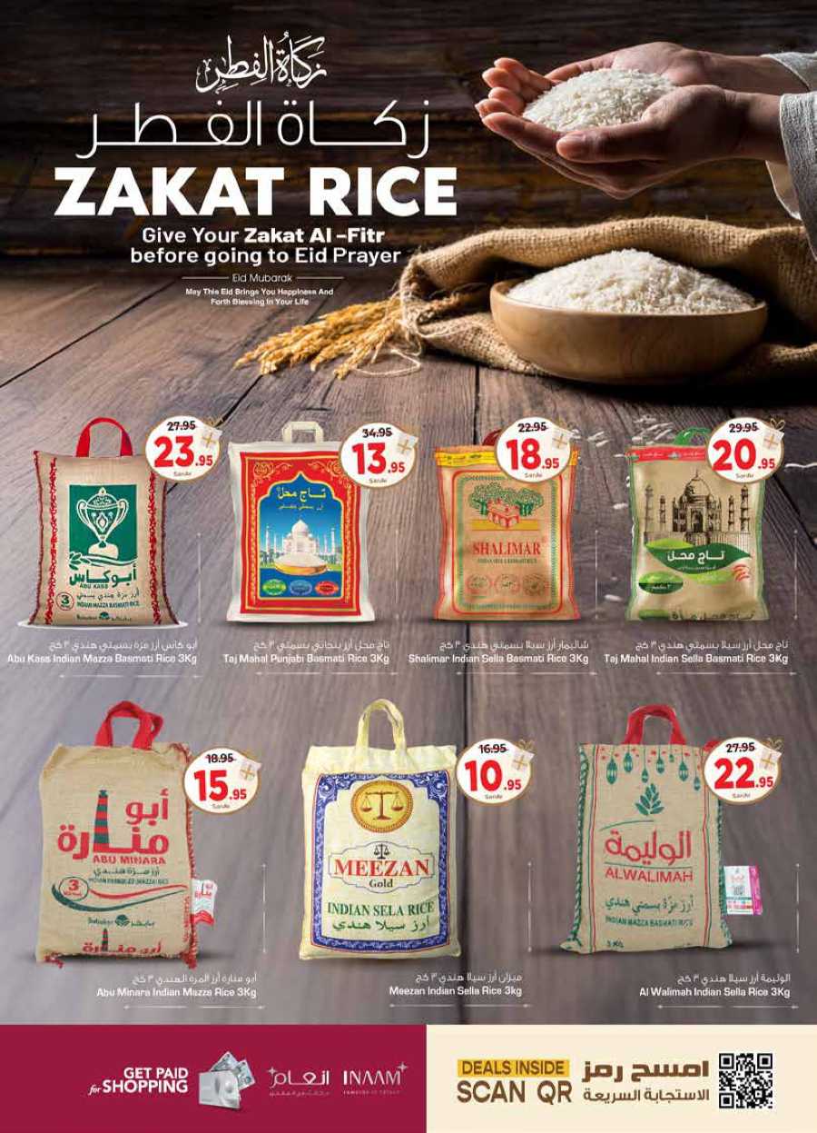 Celebrate this joyous occasion with amazing Eid deals In Nesto Hypermarket Al Majmaah