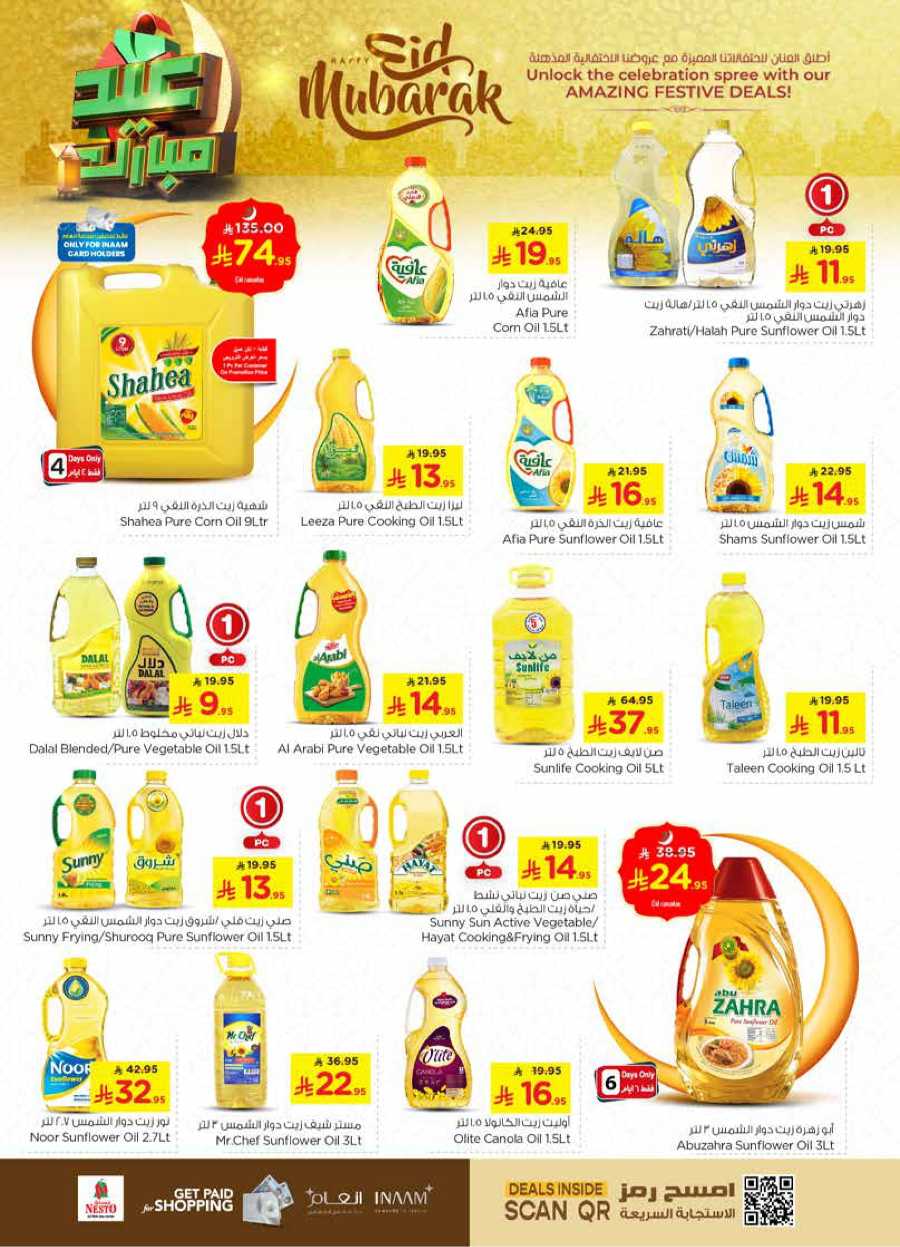 Celebrate this joyous occasion with amazing Eid deals In Nesto Hypermarket Al Majmaah