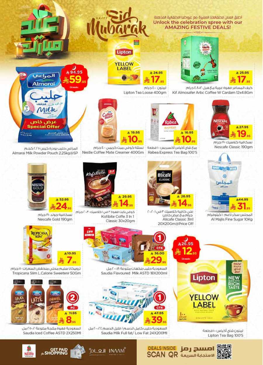 Celebrate this joyous occasion with amazing Eid deals In Nesto Hypermarket Al Majmaah