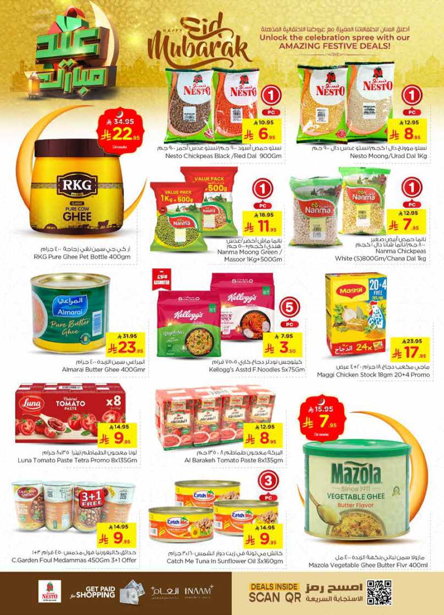 Celebrate this joyous occasion with amazing Eid deals In Nesto Hypermarket Al Majmaah
