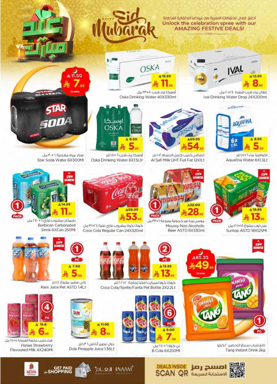Celebrate this joyous occasion with amazing Eid deals In Nesto Hypermarket Al Majmaah