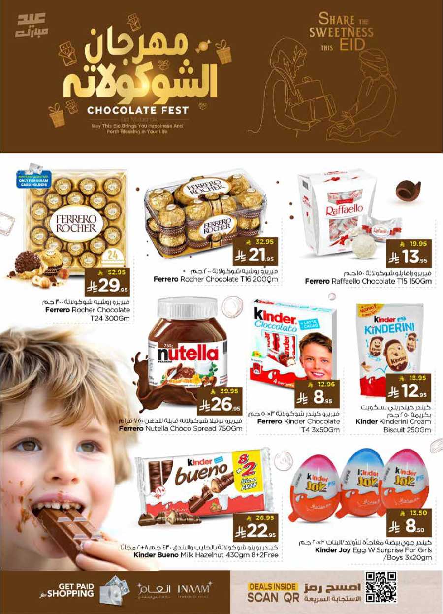 Celebrate this joyous occasion with amazing Eid deals In Nesto Hypermarket Al Majmaah