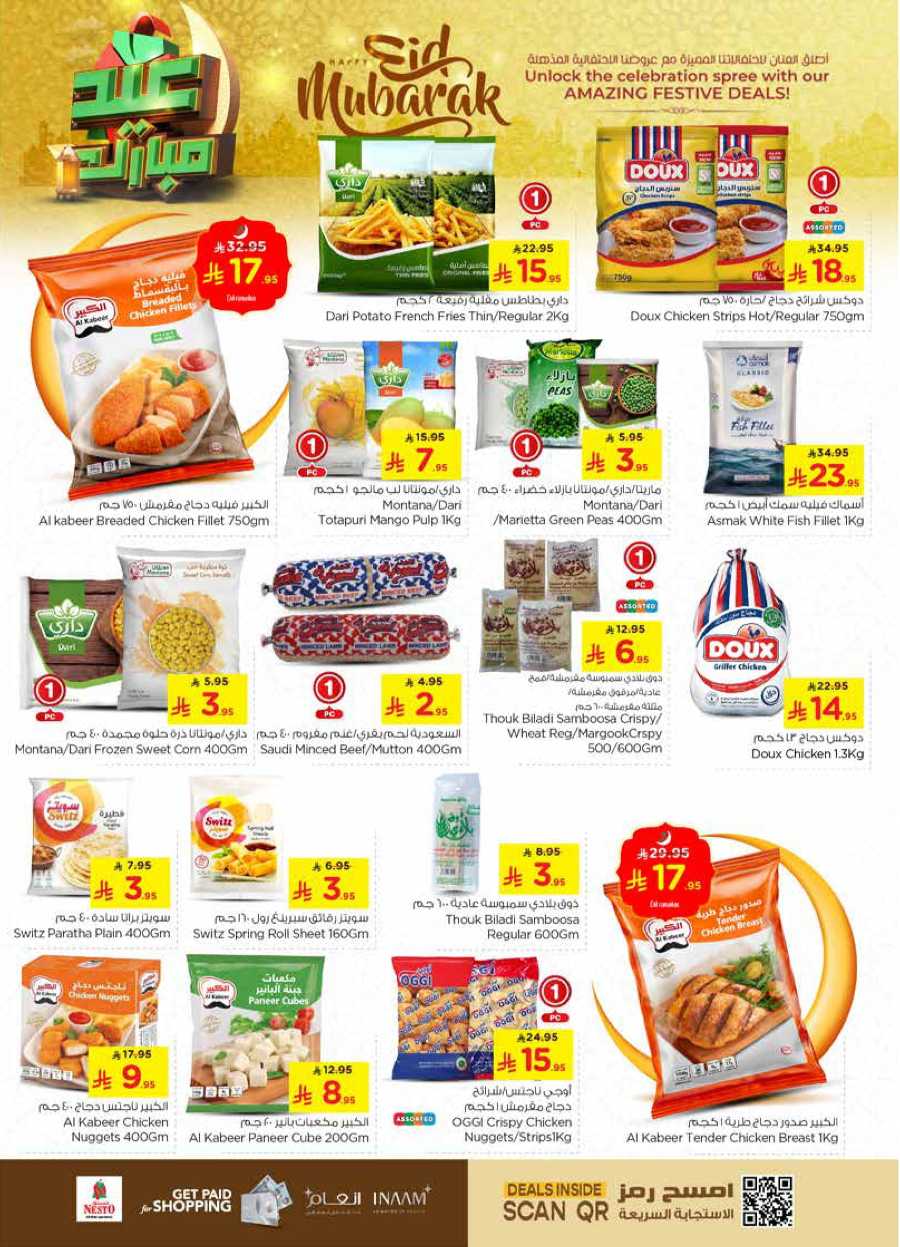 Celebrate this joyous occasion with amazing Eid deals In Nesto Hypermarket Al Majmaah
