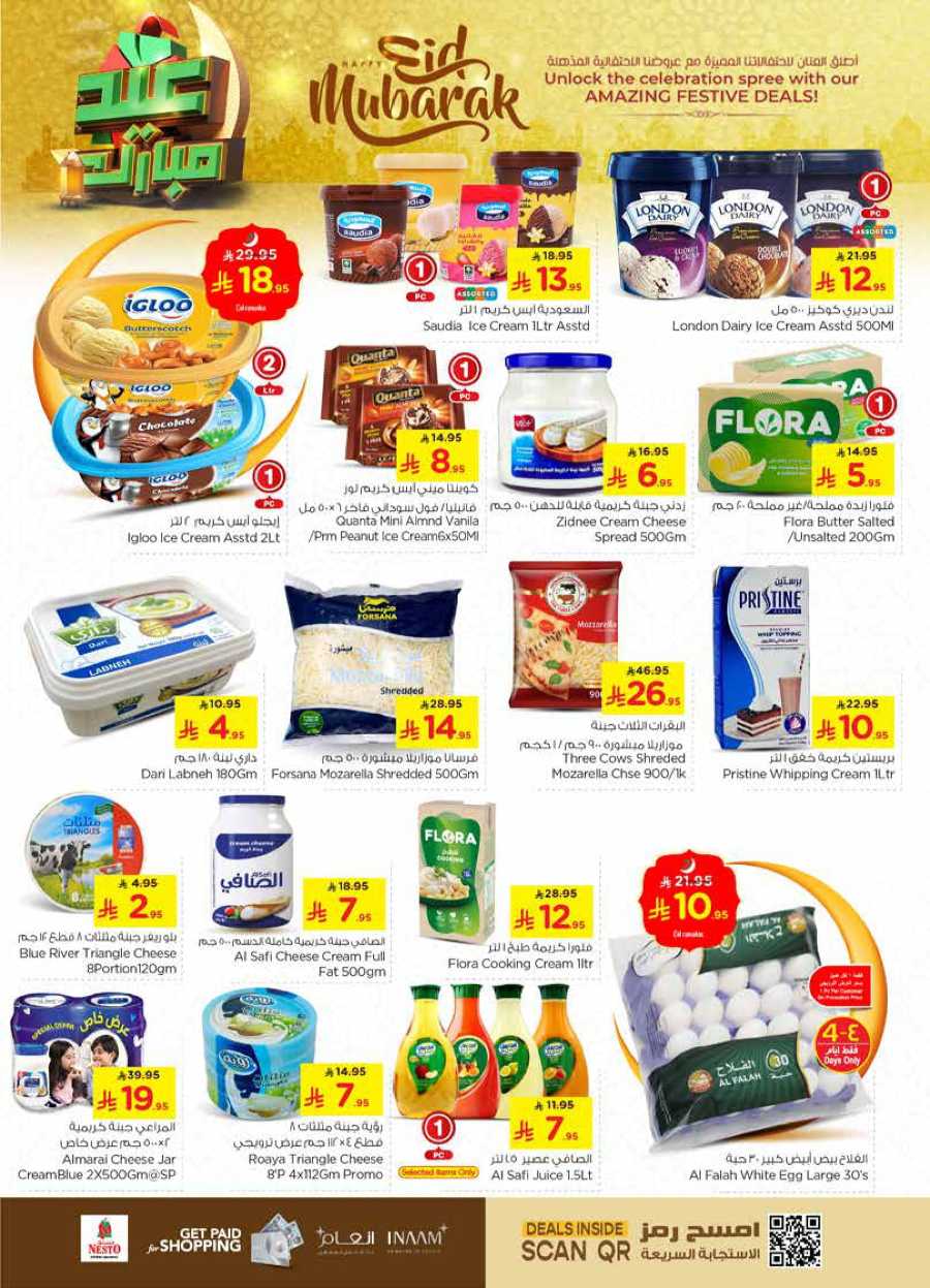 Celebrate this joyous occasion with amazing Eid deals In Nesto Hypermarket Al Majmaah