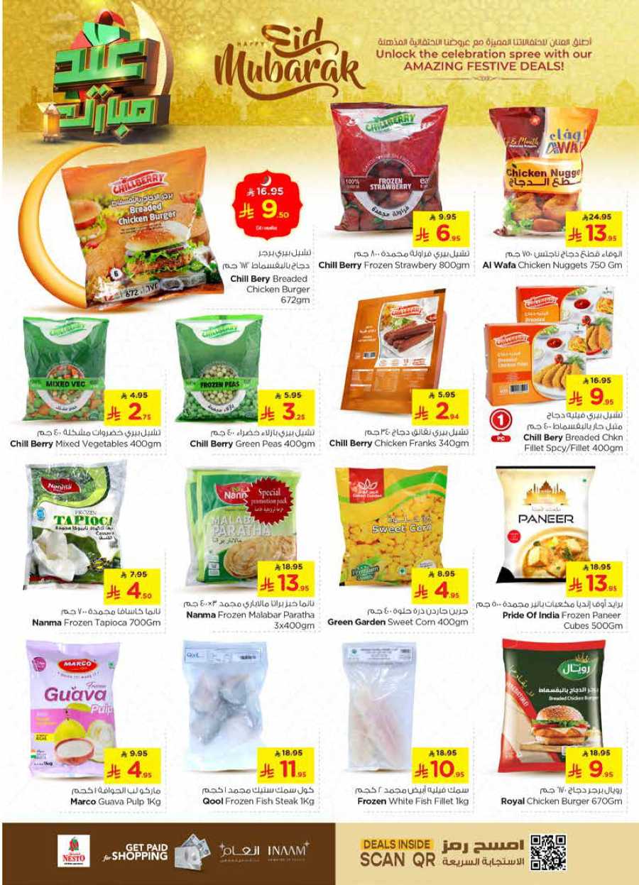 Celebrate this joyous occasion with amazing Eid deals In Nesto Hypermarket Al Majmaah