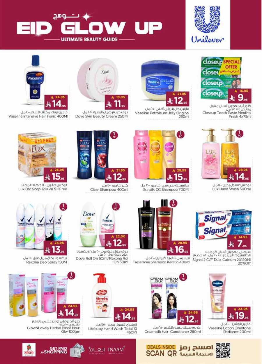 Celebrate this joyous occasion with amazing Eid deals In Nesto Hypermarket Al Majmaah