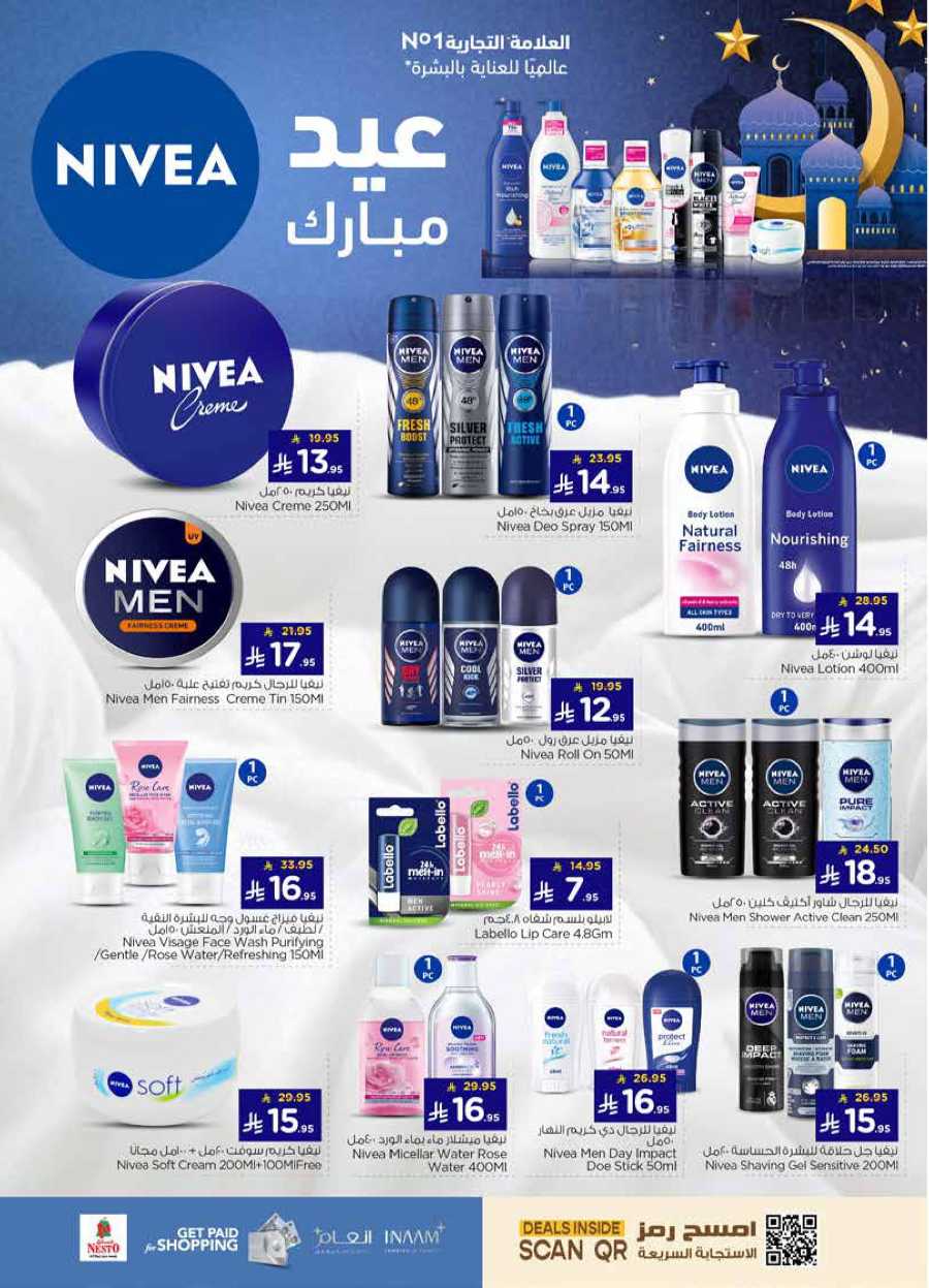 Celebrate this joyous occasion with amazing Eid deals In Nesto Hypermarket Al Majmaah
