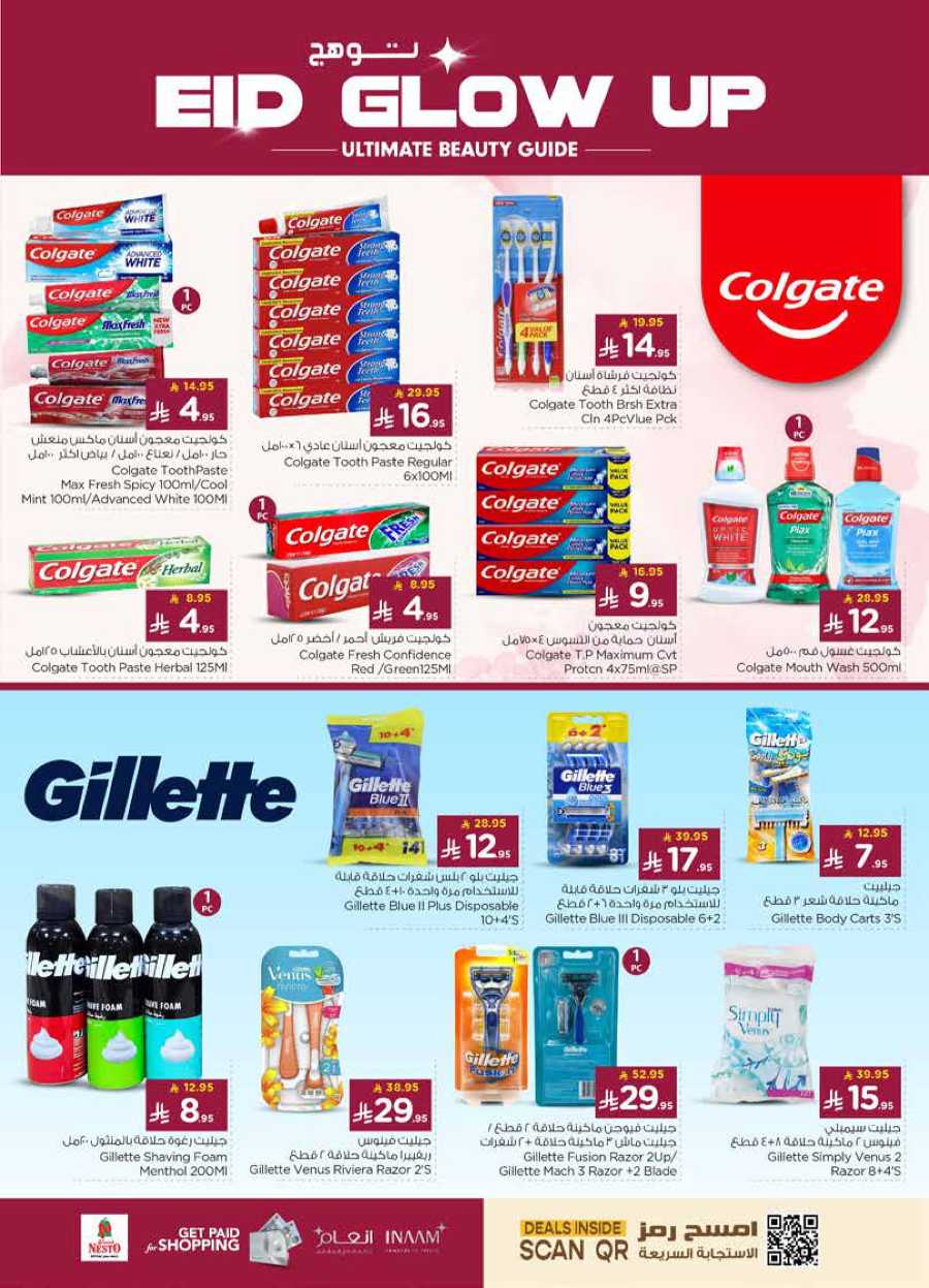 Celebrate this joyous occasion with amazing Eid deals In Nesto Hypermarket Al Majmaah