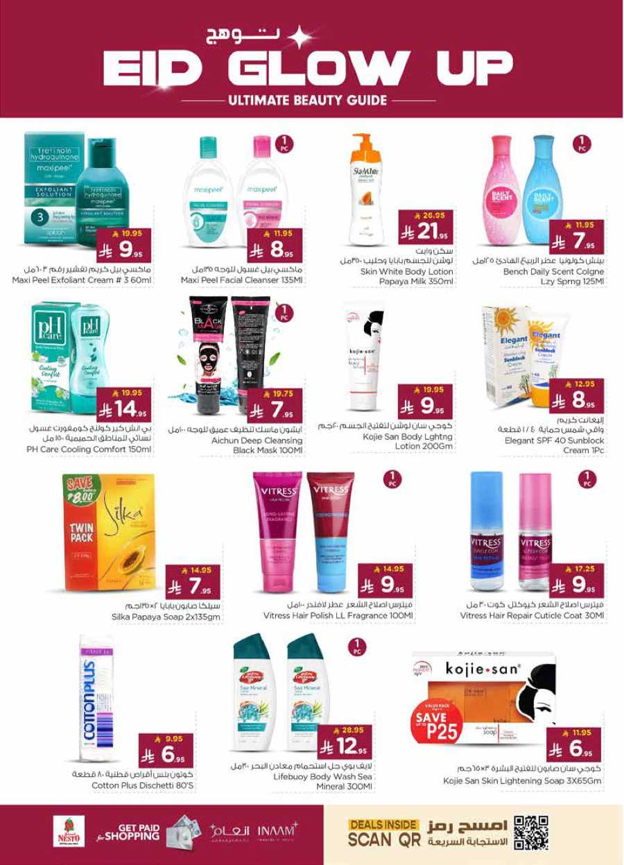Celebrate this joyous occasion with amazing Eid deals In Nesto Hypermarket Al Majmaah