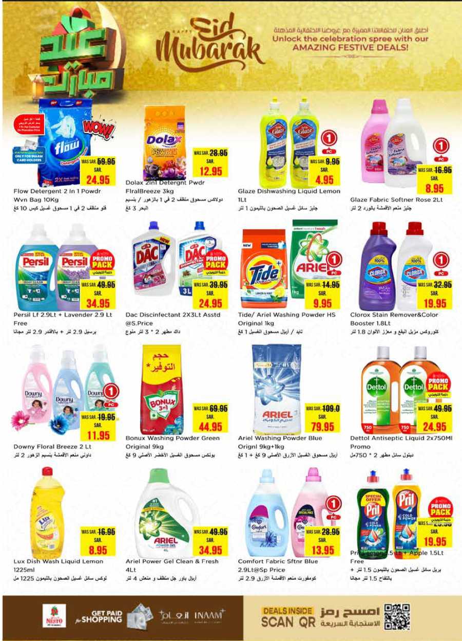 Celebrate this joyous occasion with amazing Eid deals In Nesto Hypermarket Al Majmaah
