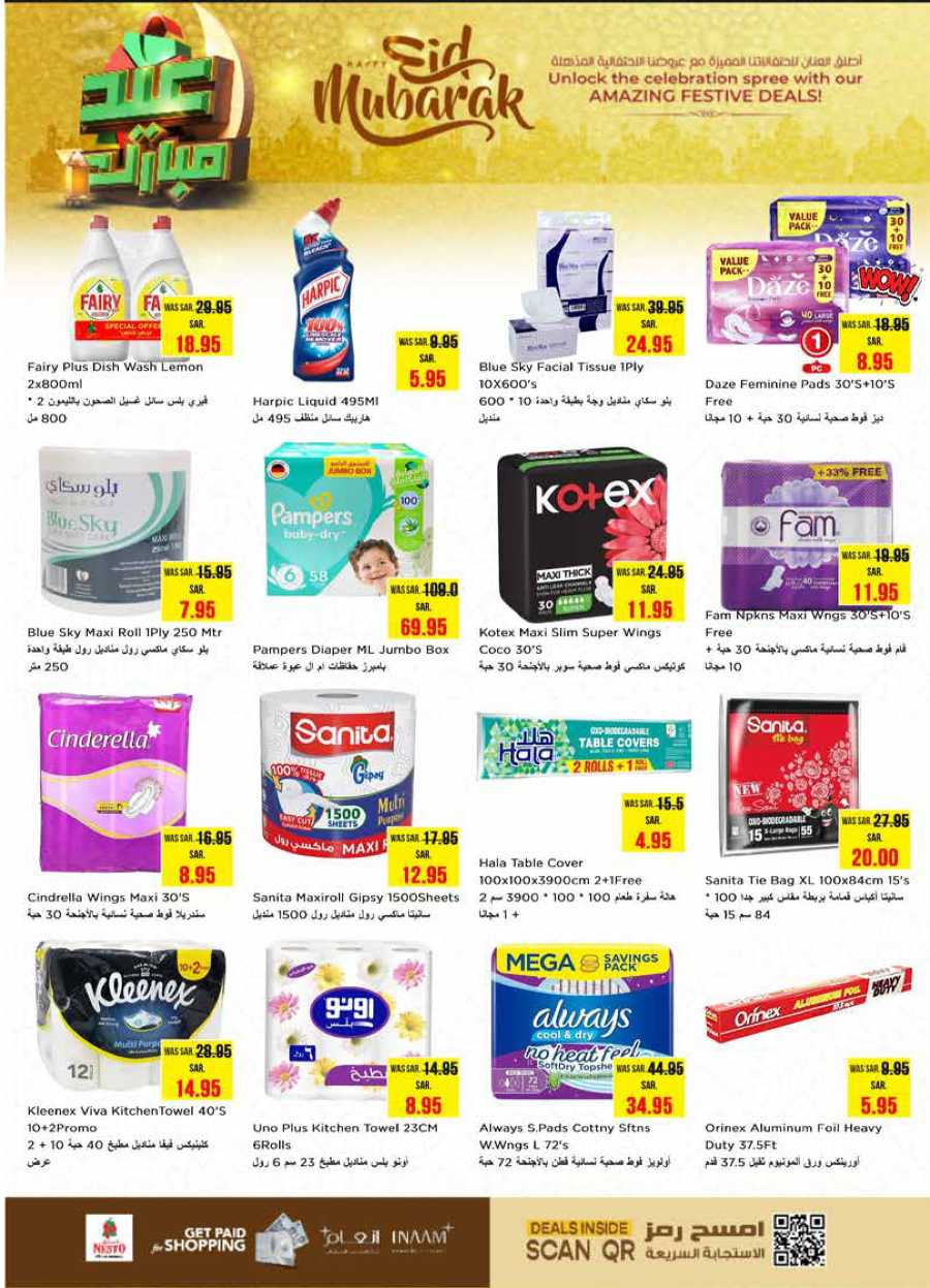 Celebrate this joyous occasion with amazing Eid deals In Nesto Hypermarket Al Majmaah