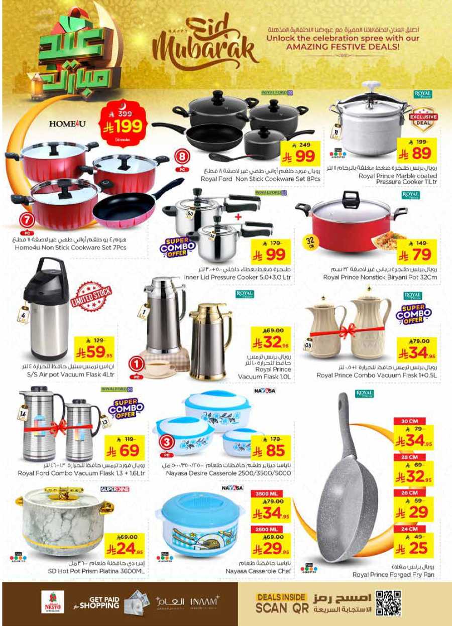 Celebrate this joyous occasion with amazing Eid deals In Nesto Hypermarket Al Majmaah