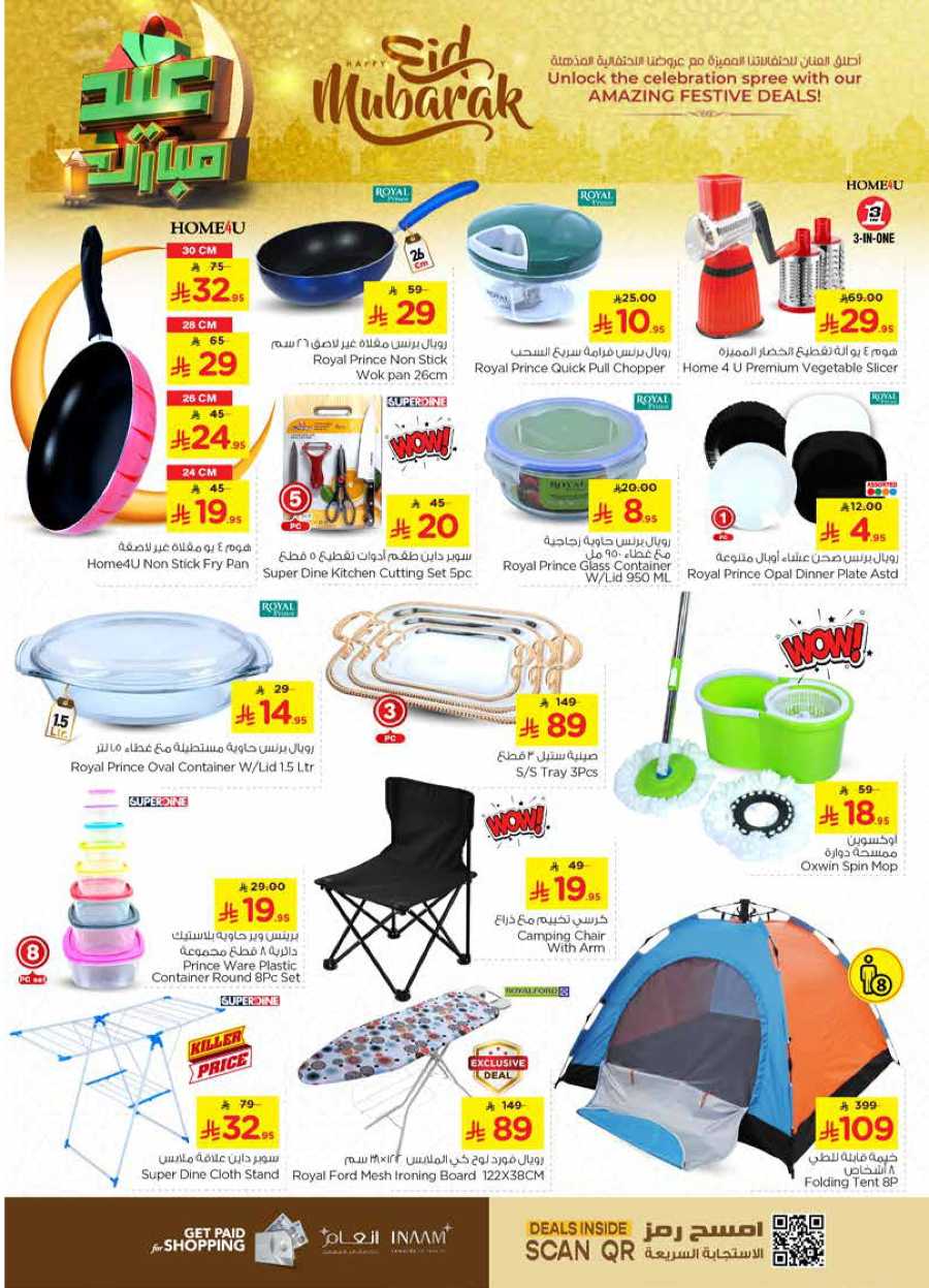 Celebrate this joyous occasion with amazing Eid deals In Nesto Hypermarket Al Majmaah
