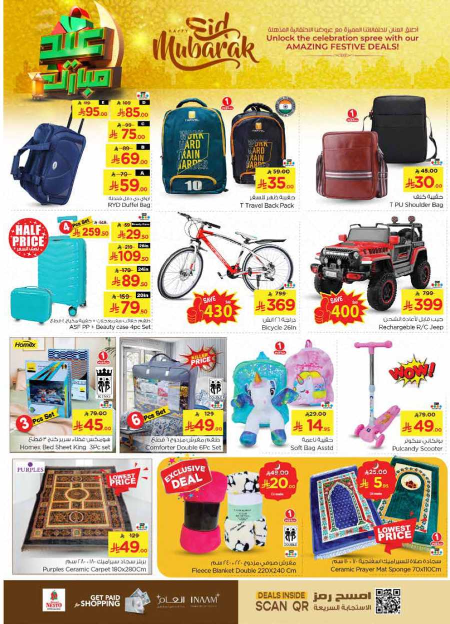 Celebrate this joyous occasion with amazing Eid deals In Nesto Hypermarket Al Majmaah