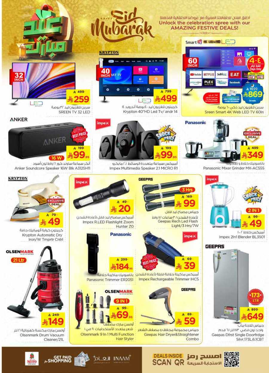Celebrate this joyous occasion with amazing Eid deals In Nesto Hypermarket Al Majmaah