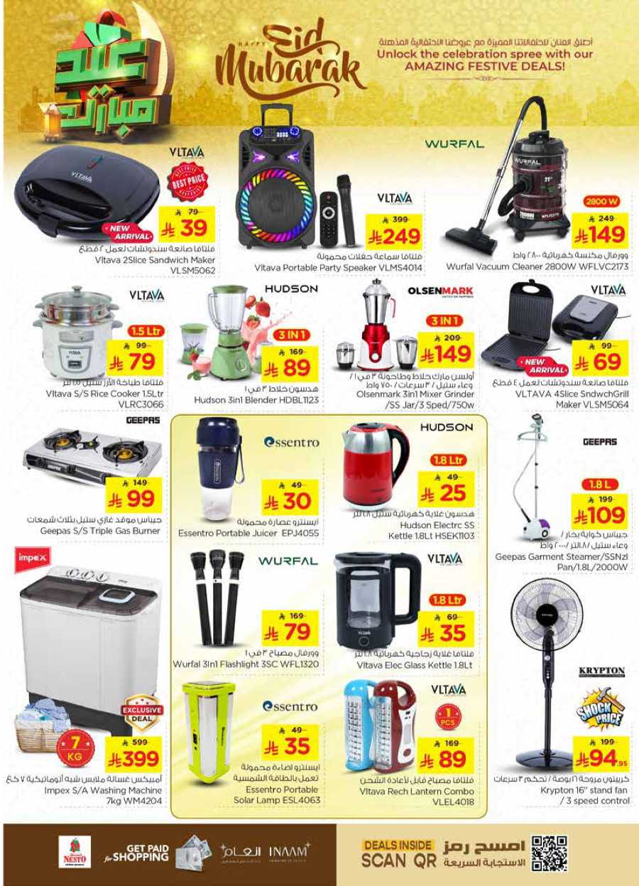Celebrate this joyous occasion with amazing Eid deals In Nesto Hypermarket Al Majmaah