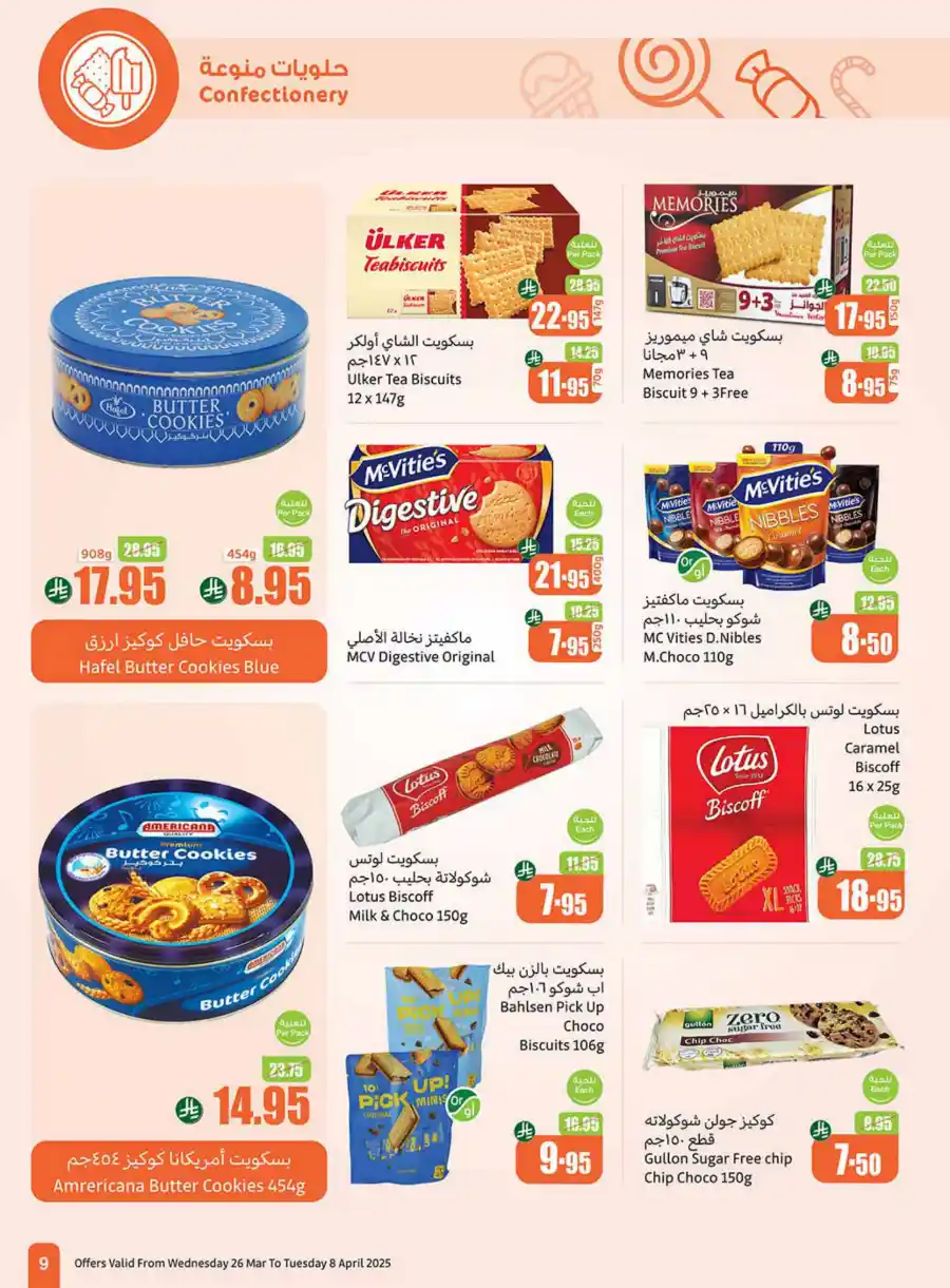 Eid Mubarak Offers: Save Big This Week In Othaim Market Makkah