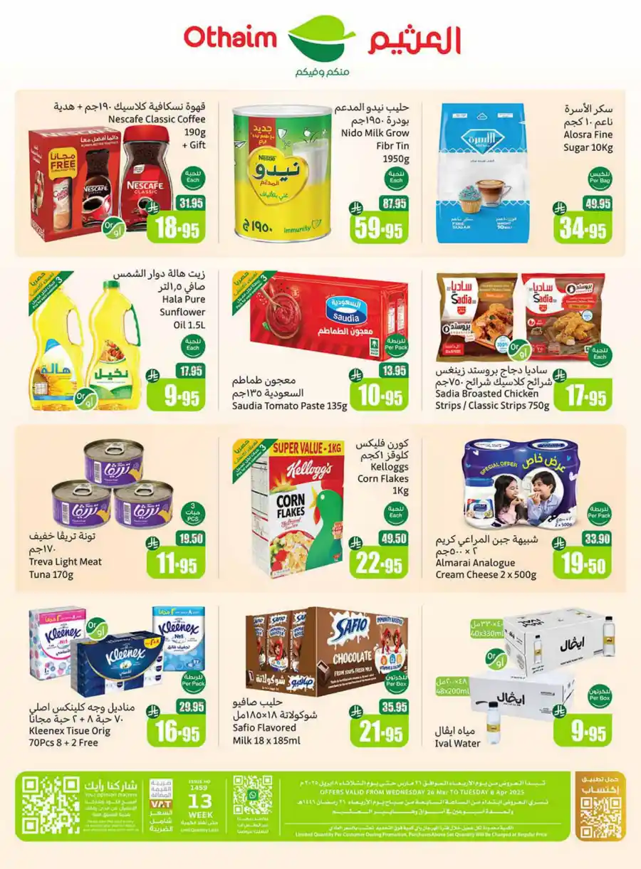 Eid Mubarak Offers: Save Big This Week In Othaim Market Dammam