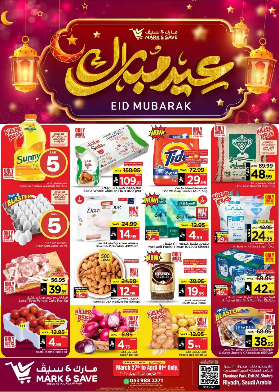 Eid Mubarak Offers: Save Big This Week In Mark & Save Riyadh