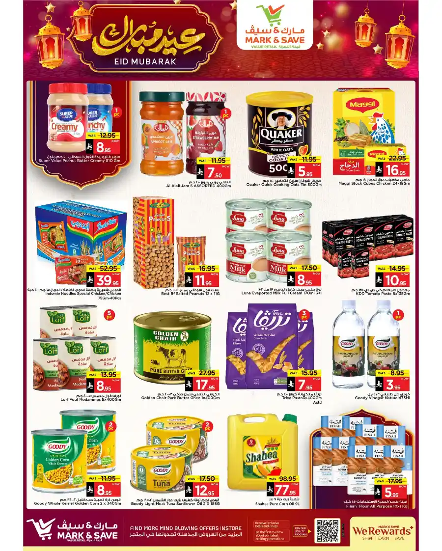 Eid Mubarak Offers: Save Big This Week In Mark & Save Riyadh