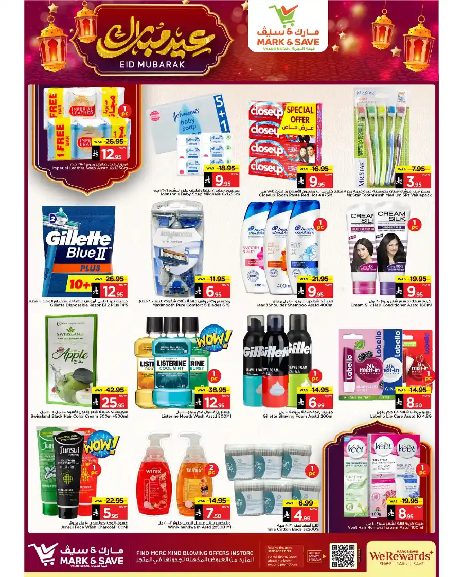 Eid Mubarak Offers: Save Big This Week In Mark & Save Riyadh