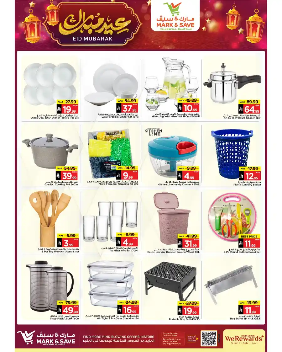 Eid Mubarak Offers: Save Big This Week In Mark & Save Riyadh