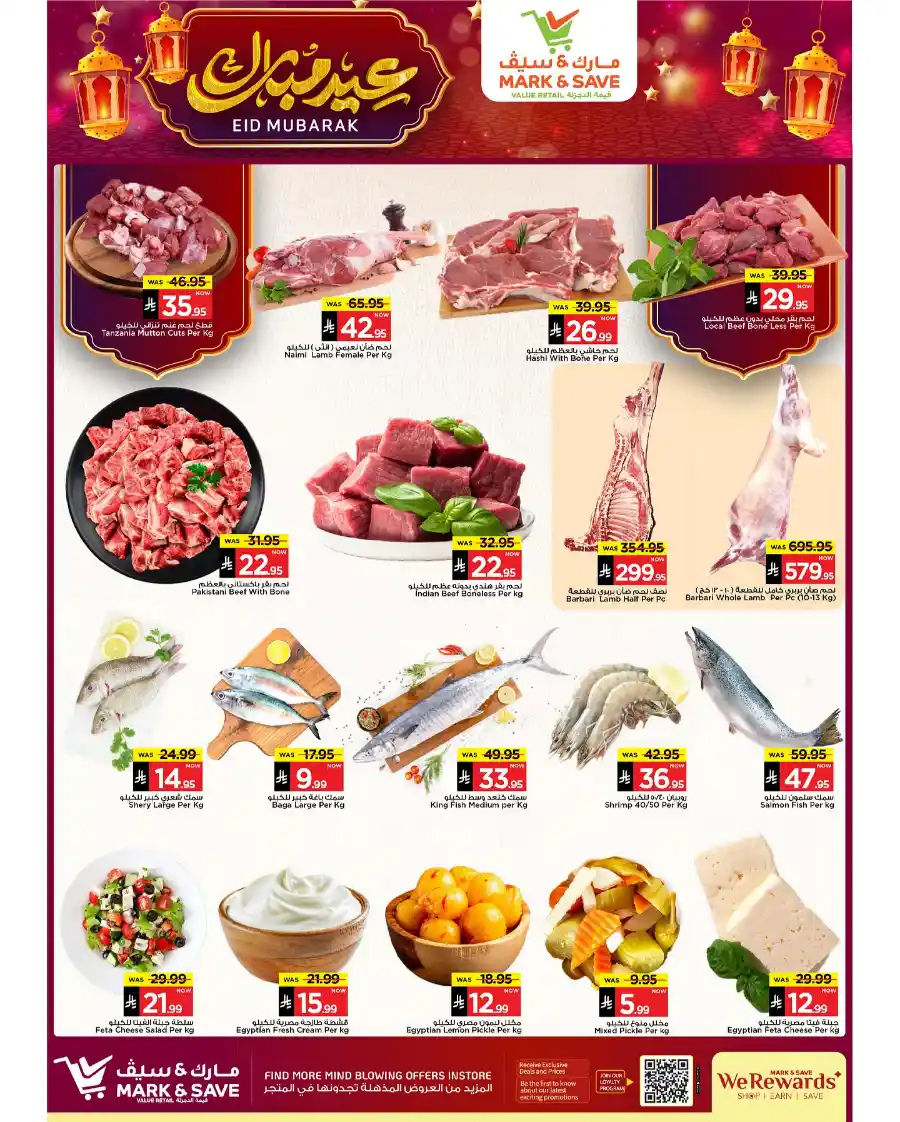 Eid Mubarak Offers: Save Big This Week In Mark & Save Riyadh
